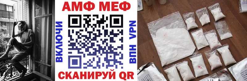 закладка  Коряжма  МЕГА tor  Амфетамин Розовый 
