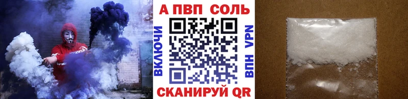 Alpha-PVP VHQ Коряжма