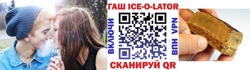 цены наркотик  Коряжма  Гашиш ice o lator 