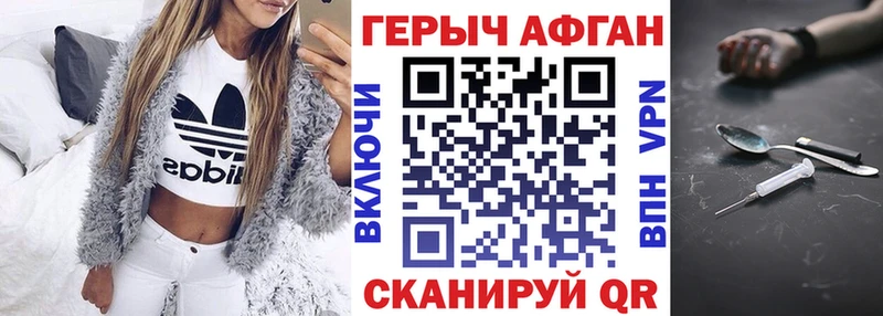 где найти наркотики  Коряжма  ГЕРОИН Heroin 
