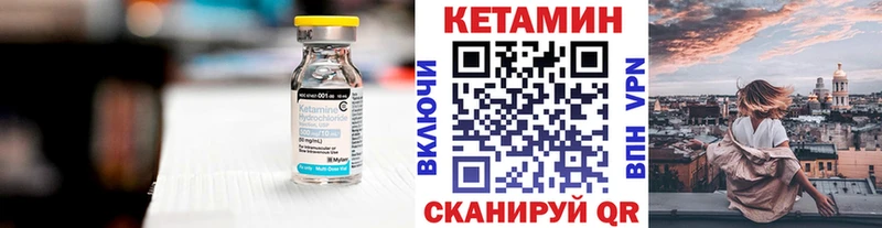 Кетамин VHQ  мега рабочий сайт  Коряжма 