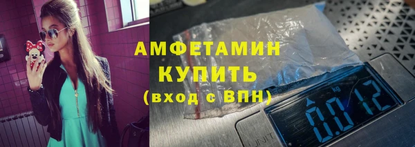 винт Армянск