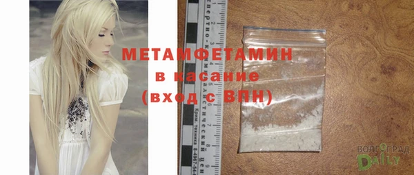 мефедрон VHQ Арсеньев