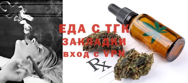 каннабис Балабаново