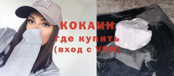 мефедрон Балахна