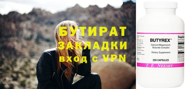PSILOCYBIN Баксан