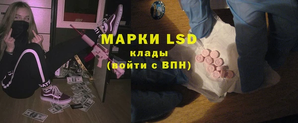 винт Армянск