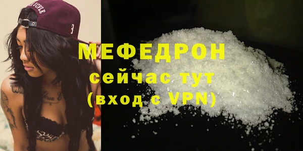 мефедрон Балахна