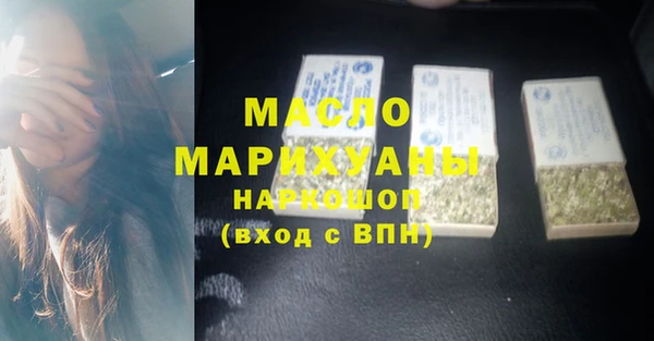 мефедрон Балахна