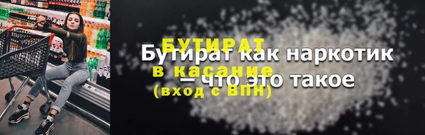 мефедрон Балахна