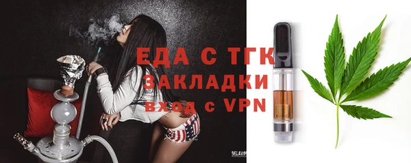мефедрон VHQ Арсеньев