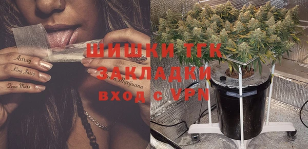 мефедрон Балахна