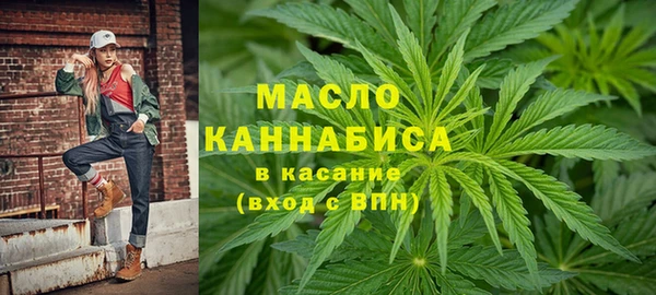мефедрон VHQ Арсеньев