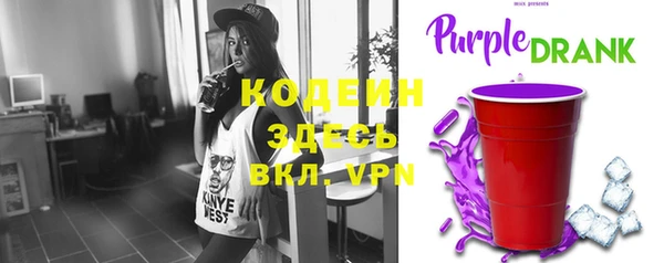 2c-b Валуйки