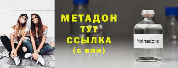 МДМА Бутурлиновка