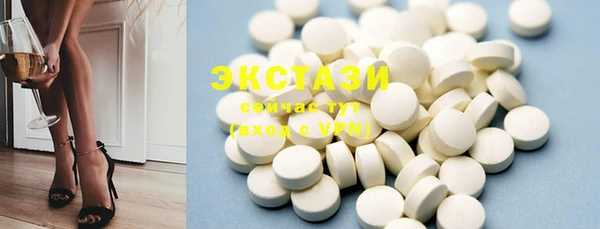 2c-b Валуйки