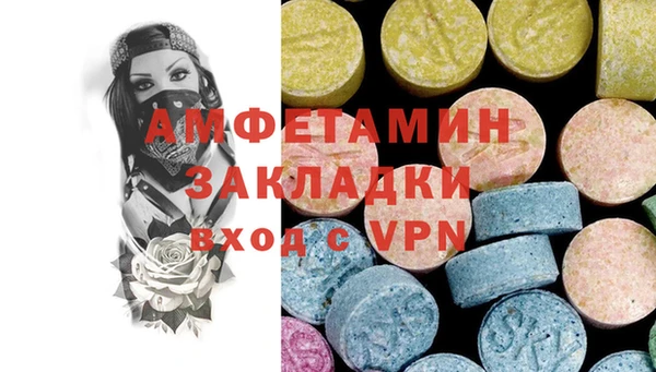 mdma Валдай