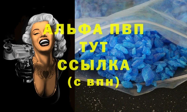 mdma Валдай