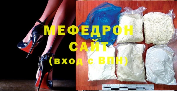 МДМА Бутурлиновка