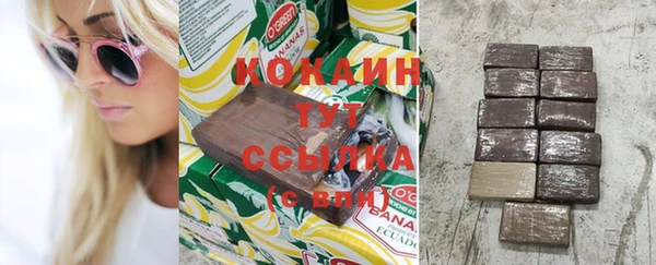МДМА Бутурлиновка