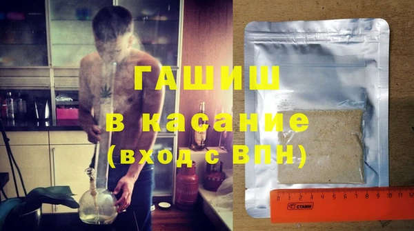 мефедрон Алзамай