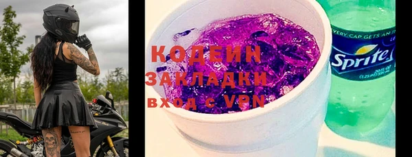 винт Армянск