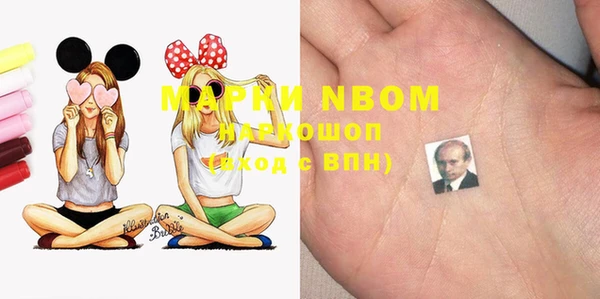 PSILOCYBIN Баксан