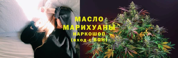 мефедрон Балахна