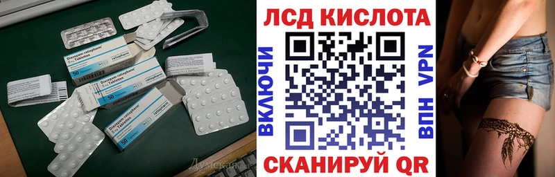 ЛСД экстази ecstasy  Коряжма 