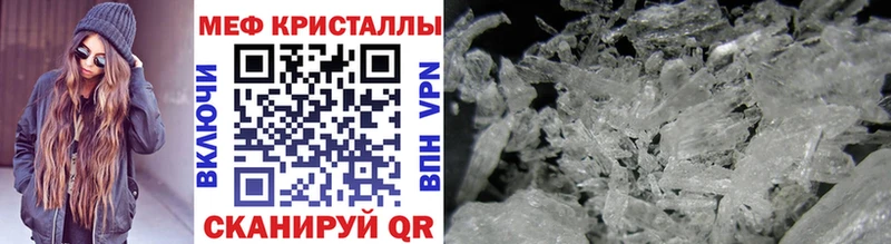 Мефедрон кристаллы  Коряжма 
