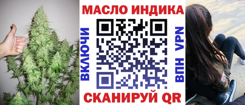 наркошоп  Коряжма  ТГК гашишное масло 